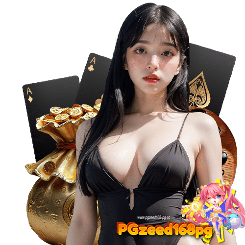 pgzeed168pg